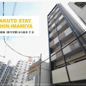 Takuto Kyobashi Tsumiki Hostel Osaka