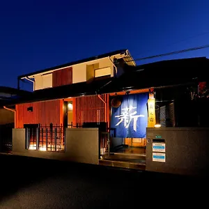 薪之宿 都島リバーサイド , 大阪市 日本