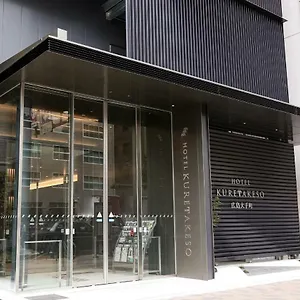 https://hotel-kuretakeso-hiroshima-otemachi.hotelsinhiroshima.com